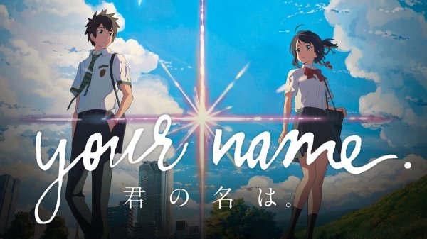 AdoroCinema Capa do filme “Your Name”
