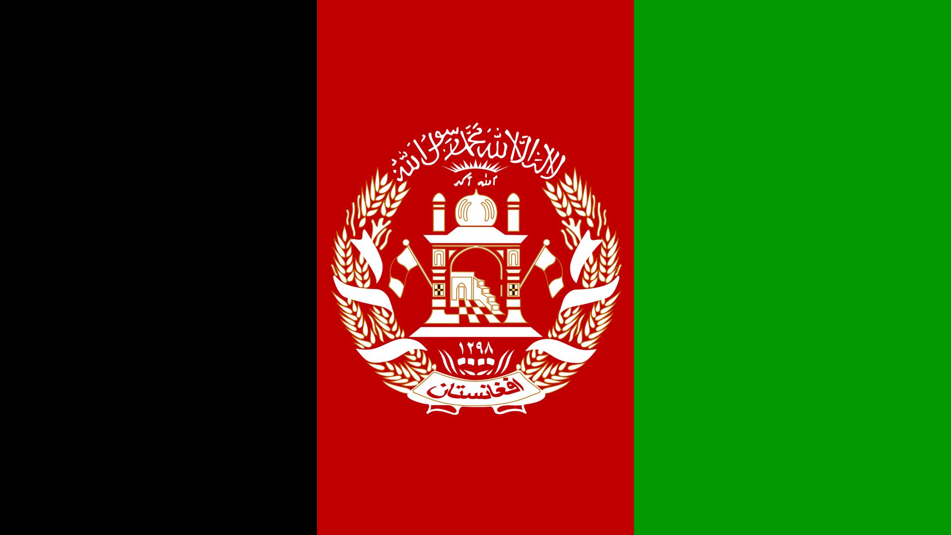 A bandeira do Afeganistão é completamente branca e apresenta uma Chahada em preto no centro. A cor branca representa 'a pureza de fé e de governo' do Estado Islâmico do Afeganistão.
