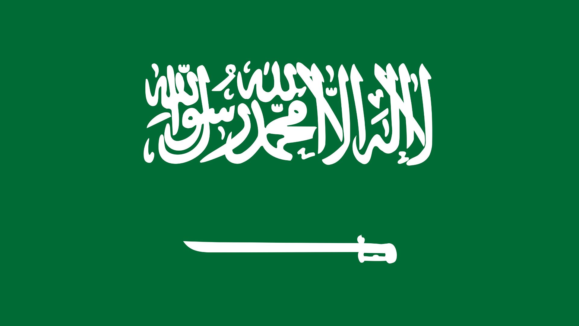 A bandeira da Arábia Saudita tem um desenho que consiste em um retângulo de cor verde com texto em caracteres árabes na cor branca sobre uma espada, também branca, com a lâmina voltada para o lado esquerdo.