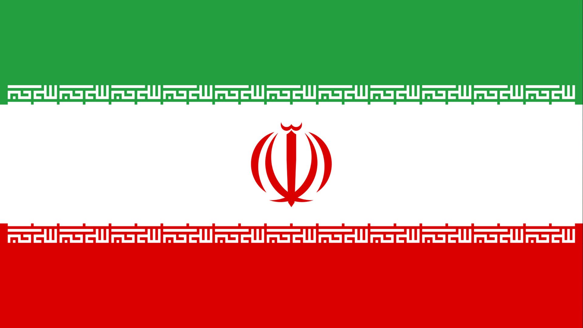 A bandeira do Irã possui três cores: verde, branco e vermelho, dividas em faixas horizontais, nessa ordem. No seu centro tem um símbolo vermelho parecido com uma tulipa.