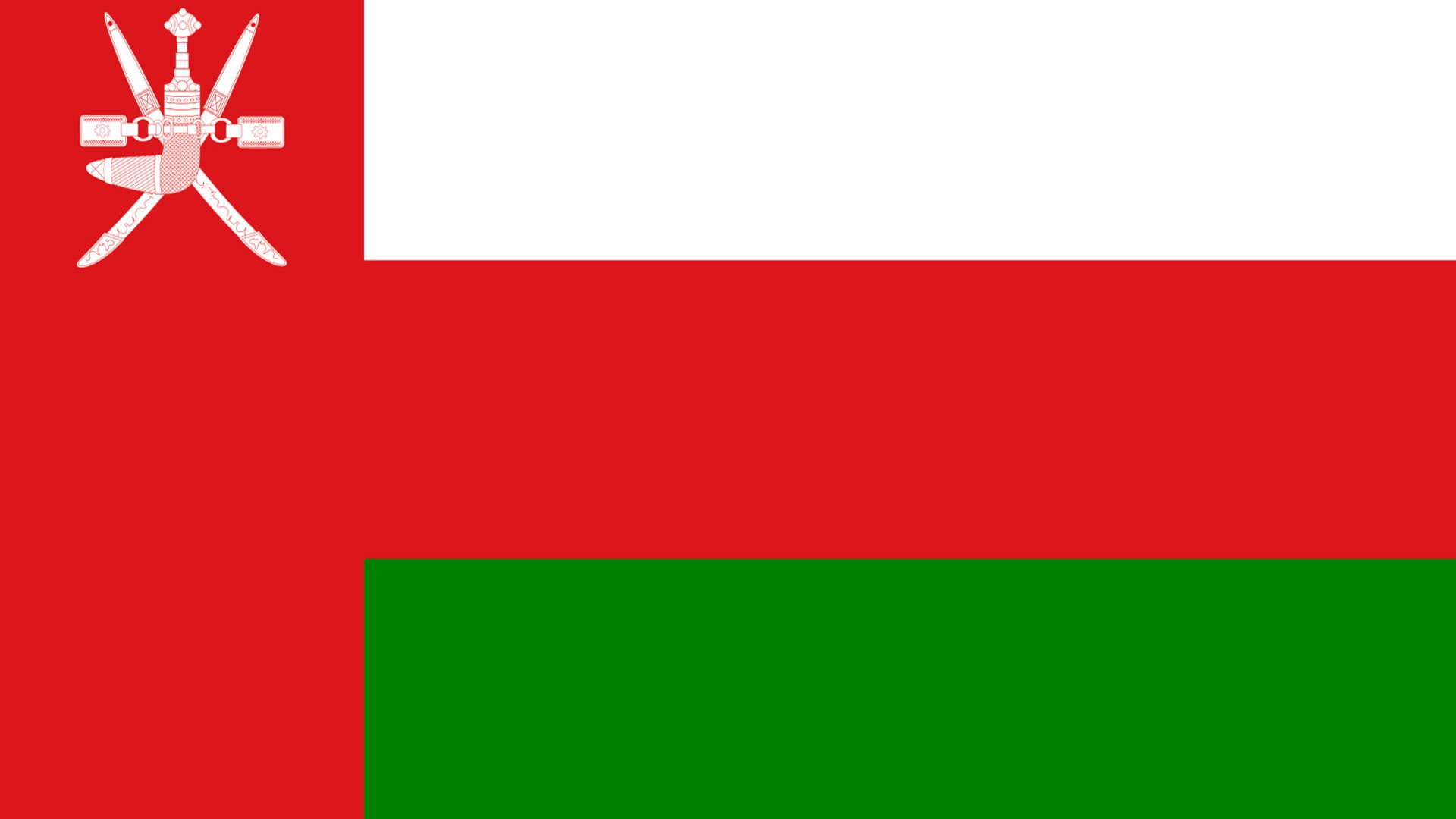 A bandeira de Omã é composta por riscas horizontais de três cores (branco, verde e vermelho) com uma barra à esquerda onde se apresenta o símbolo nacional de Omã.